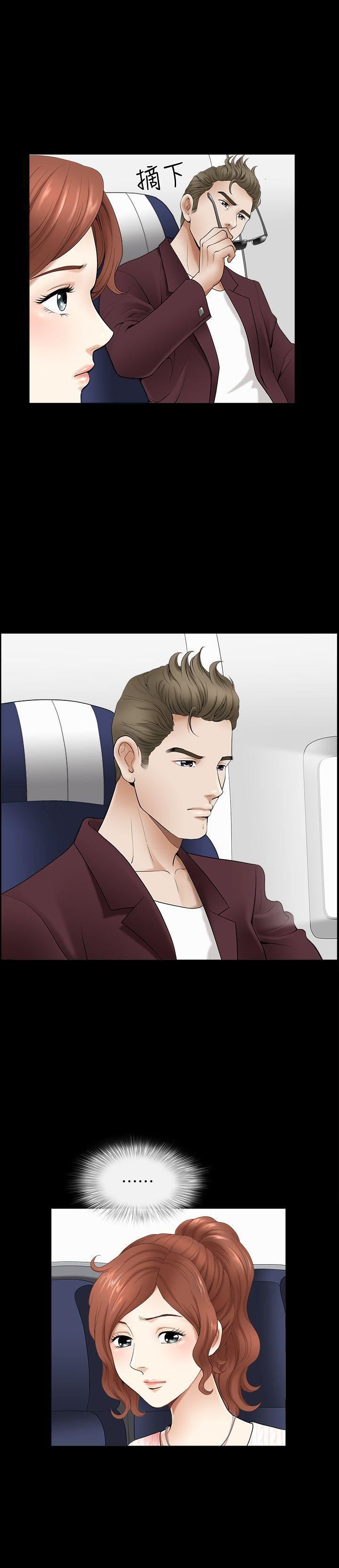 解放一夏第1话-充满慾望的好奇心