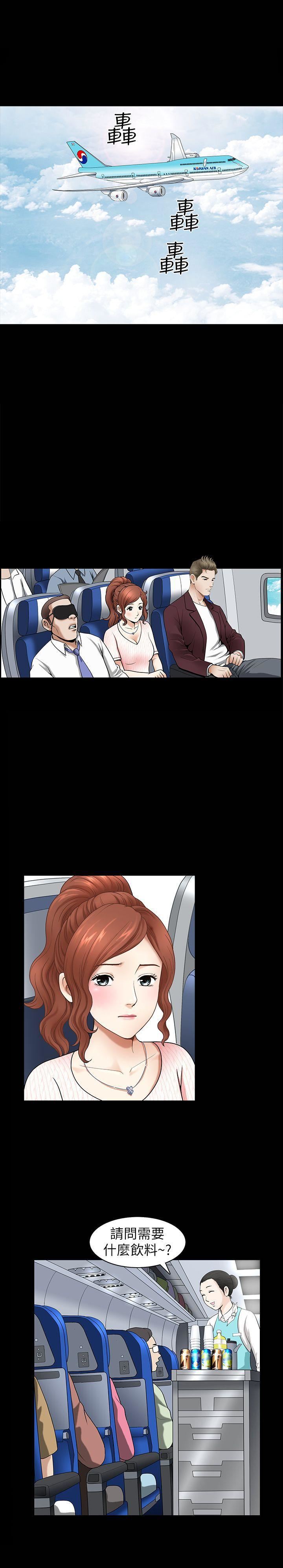 解放一夏第2话-为别的男人而湿