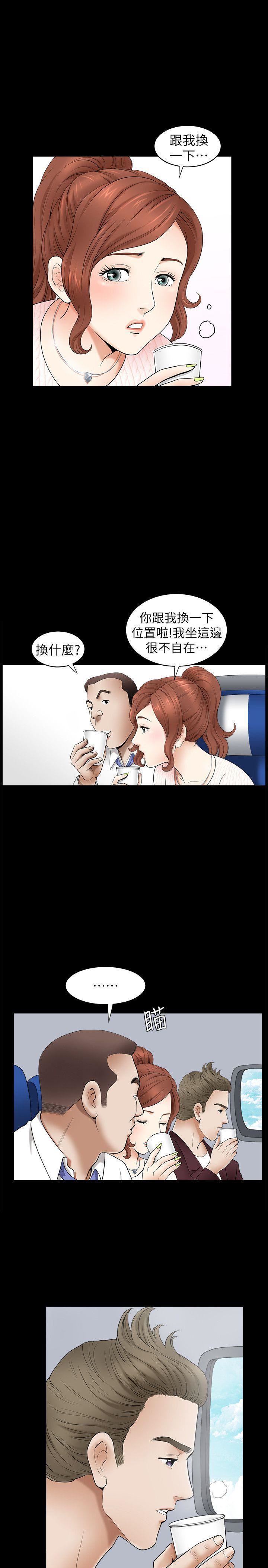 解放一夏第2话-为别的男人而湿