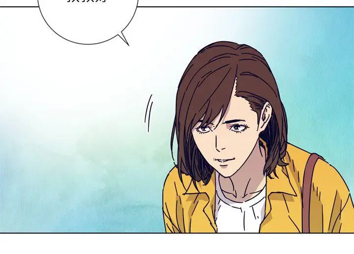 清道夫K第2季-第2话