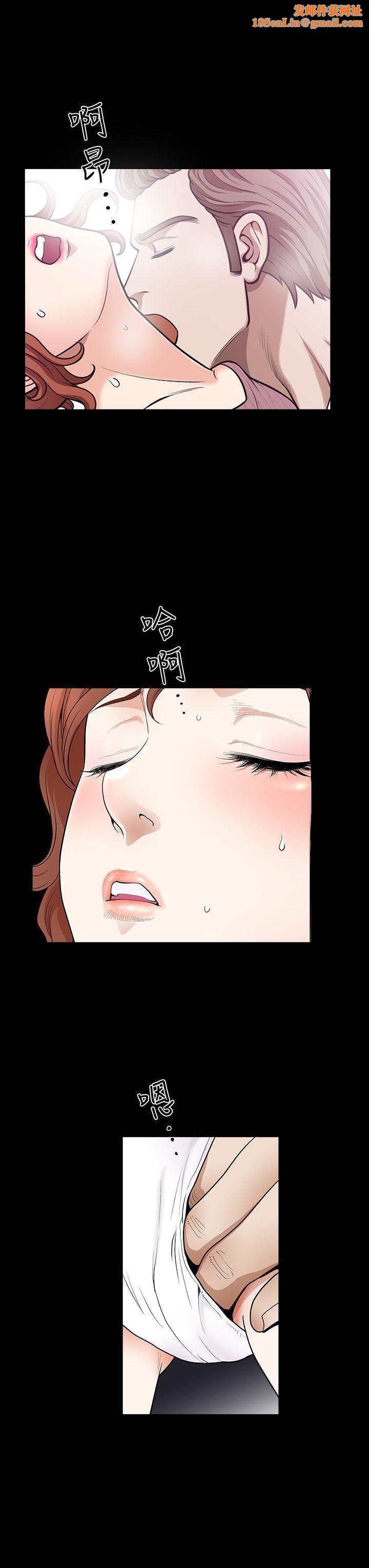 解放一夏第3话-陌生男子的真面目