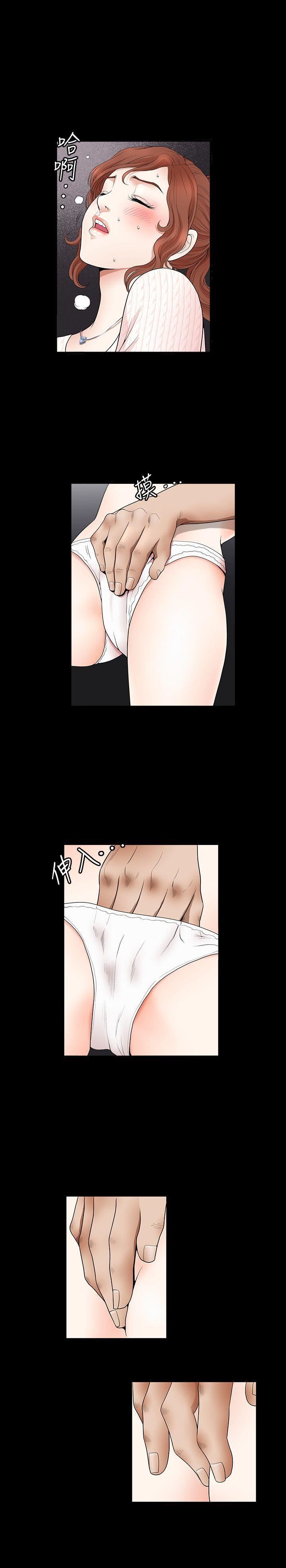 解放一夏第3话-陌生男子的真面目