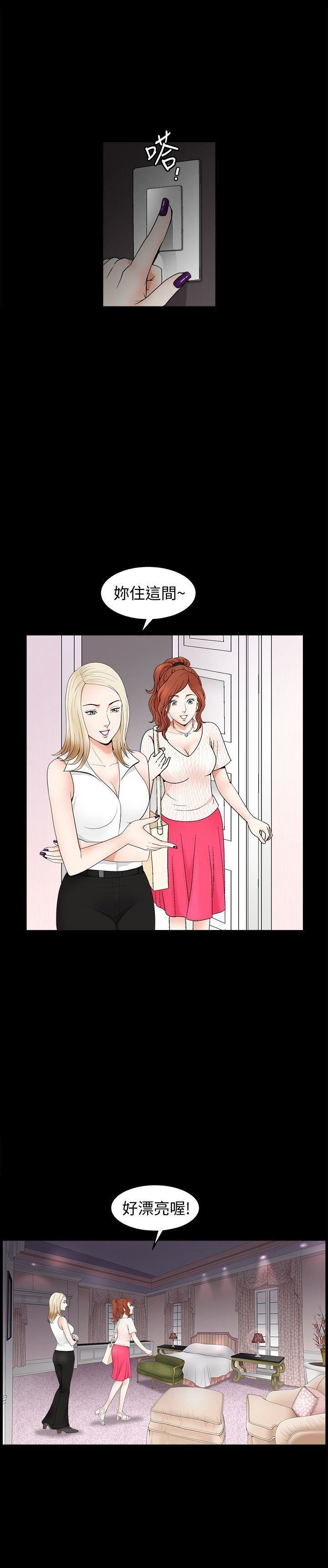 解放一夏第4话-打工仔的火热任务