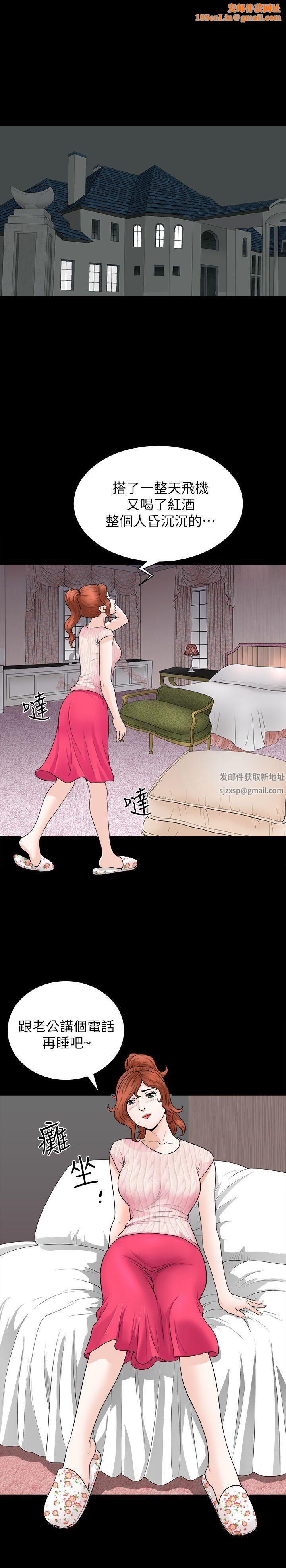 解放一夏第4话-打工仔的火热任务