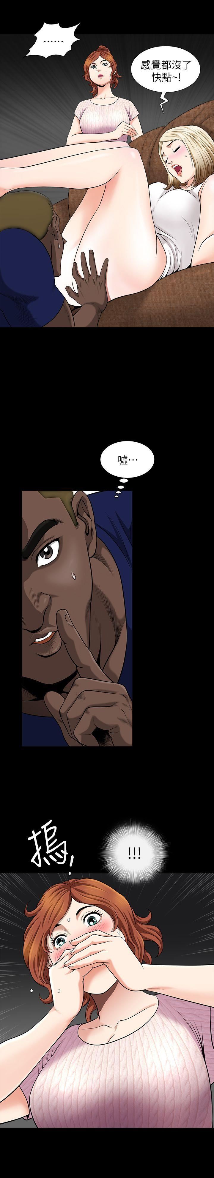 解放一夏第4话-打工仔的火热任务