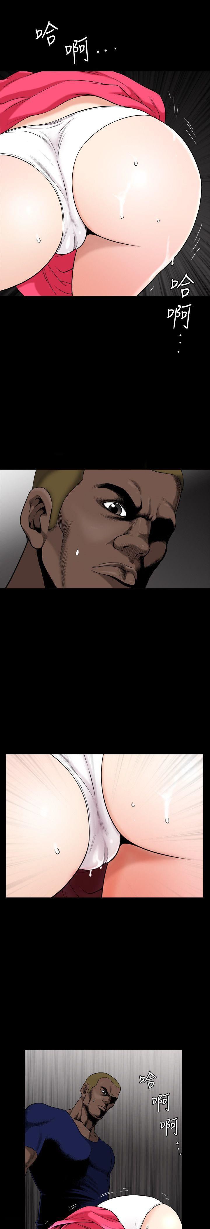 解放一夏第5话-被朋友老公勾起的慾望