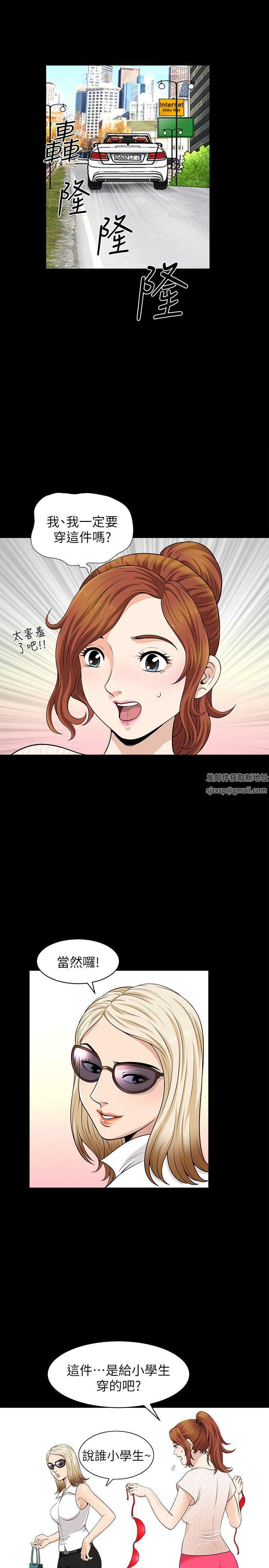 解放一夏第5话-被朋友老公勾起的慾望