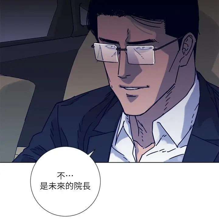 清道夫K第2季-第6话