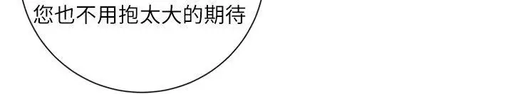 清道夫K第2季-第7话-好久不见