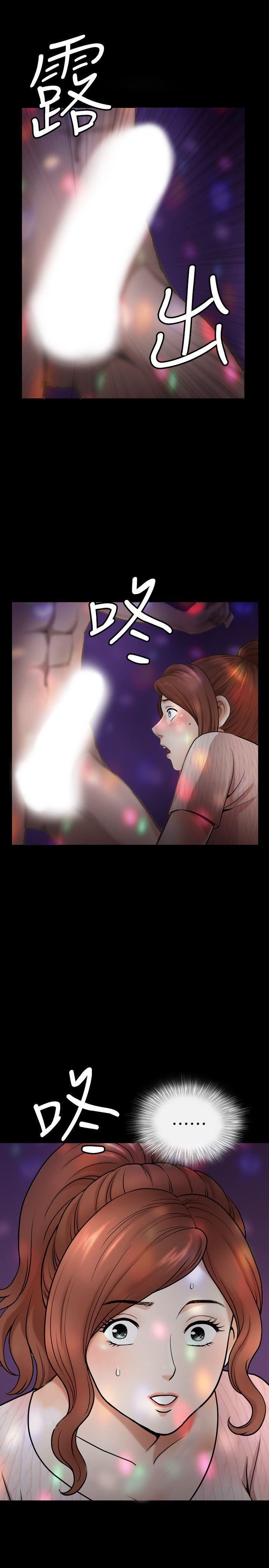 解放一夏第7话-女人的玩物