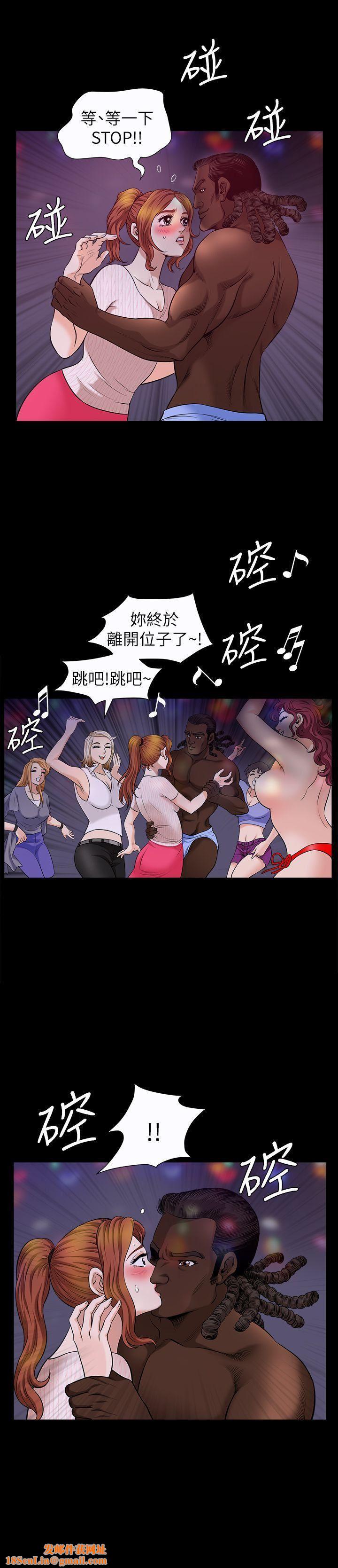 解放一夏第8话-背着老公偷情的蕙兰