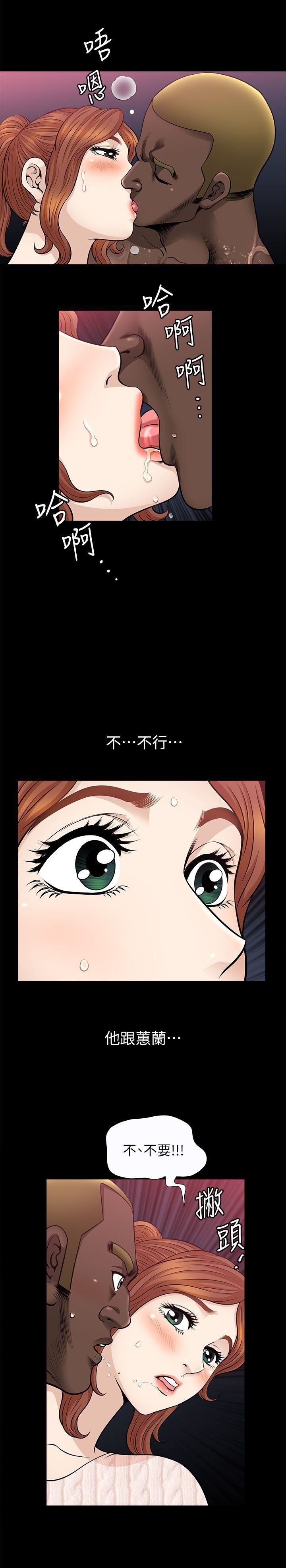 解放一夏第9话-独处在月黑风高之夜