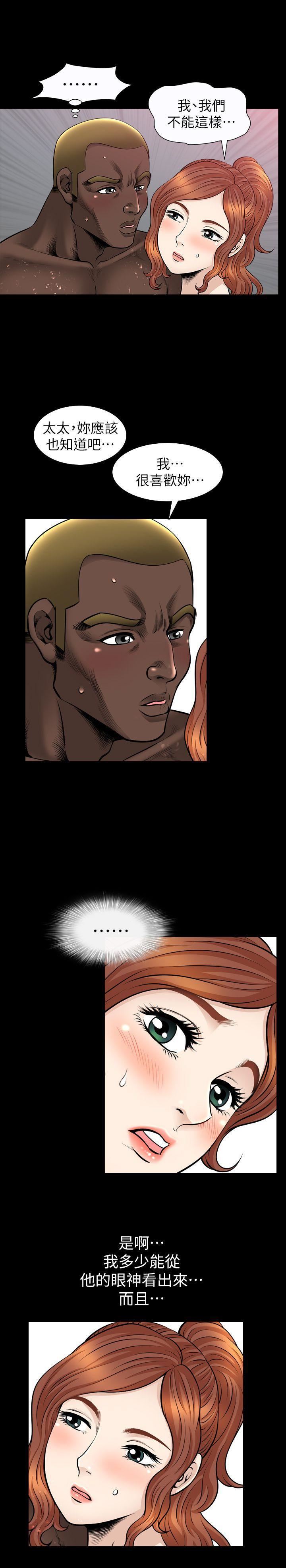 解放一夏第9话-独处在月黑风高之夜