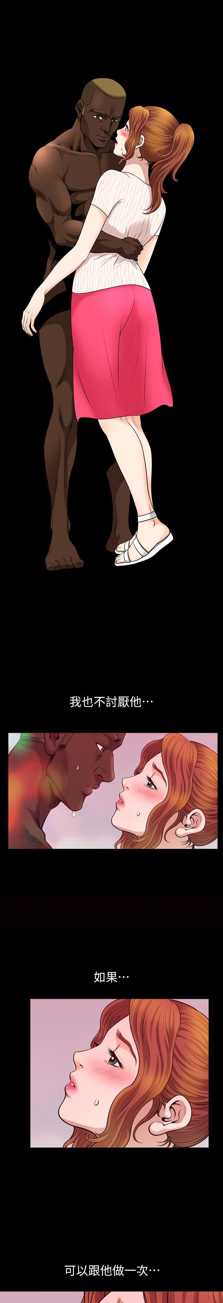 解放一夏第9话-独处在月黑风高之夜