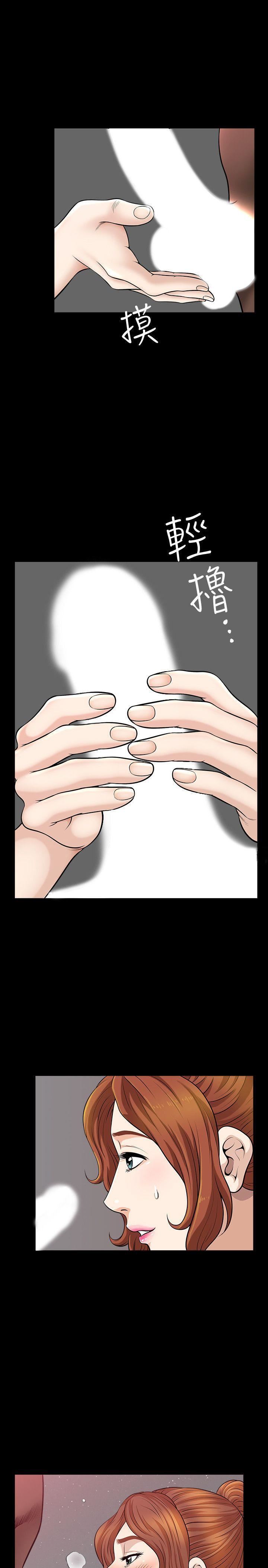 解放一夏第9话-独处在月黑风高之夜