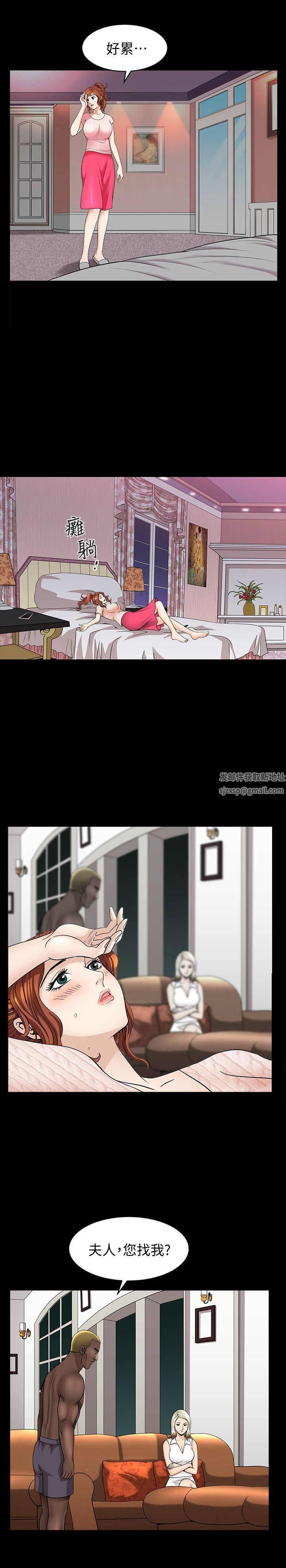 解放一夏第10话-在车上享乐的夫人