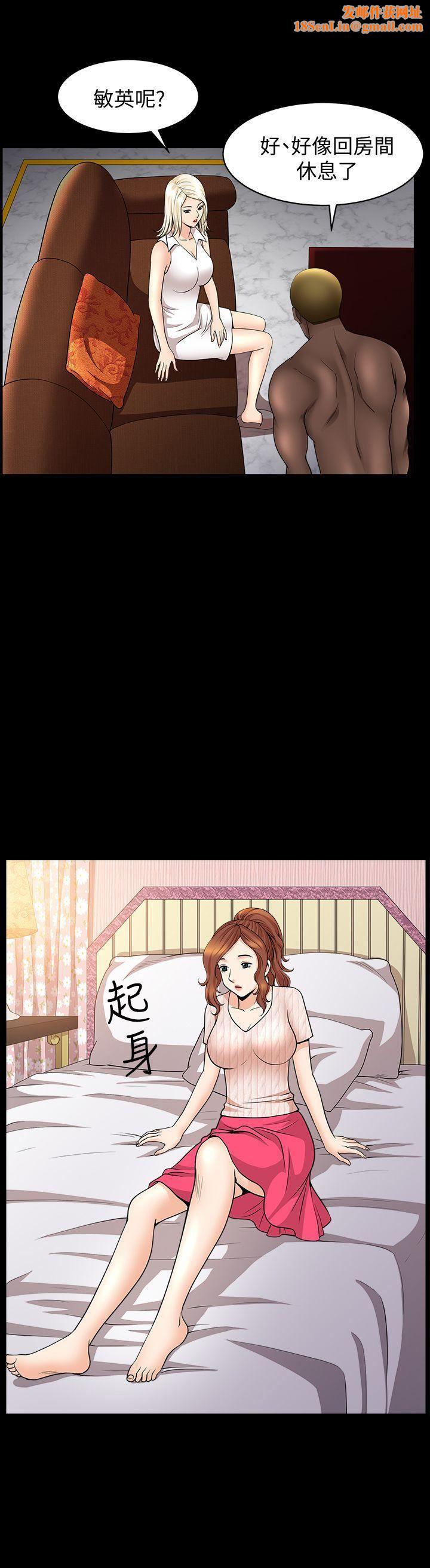 解放一夏第10话-在车上享乐的夫人