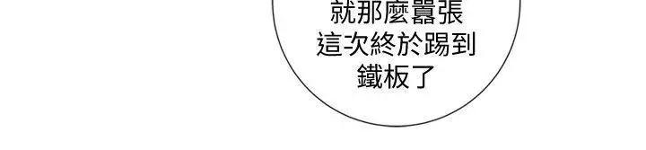 清道夫K第2季-第12话-羊入虎口