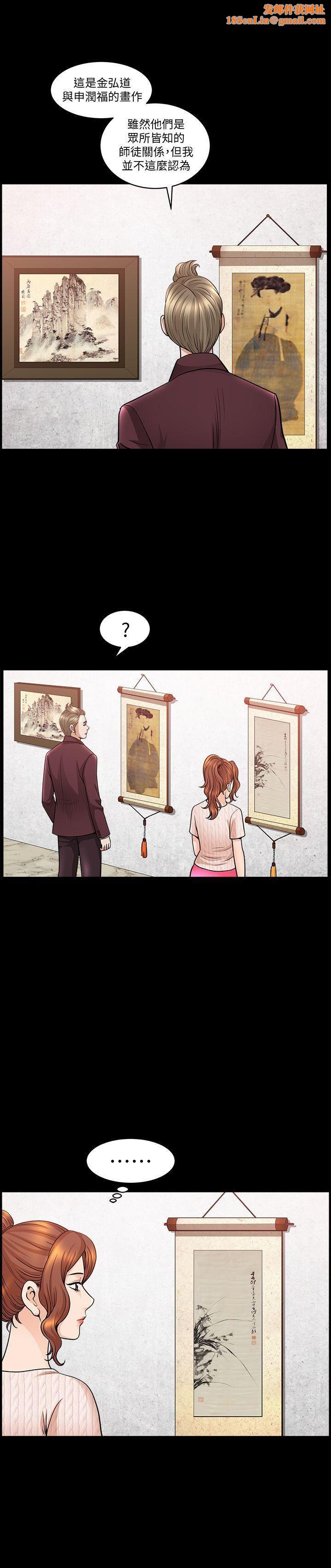 解放一夏第11话-与朋友夫之间的秘密