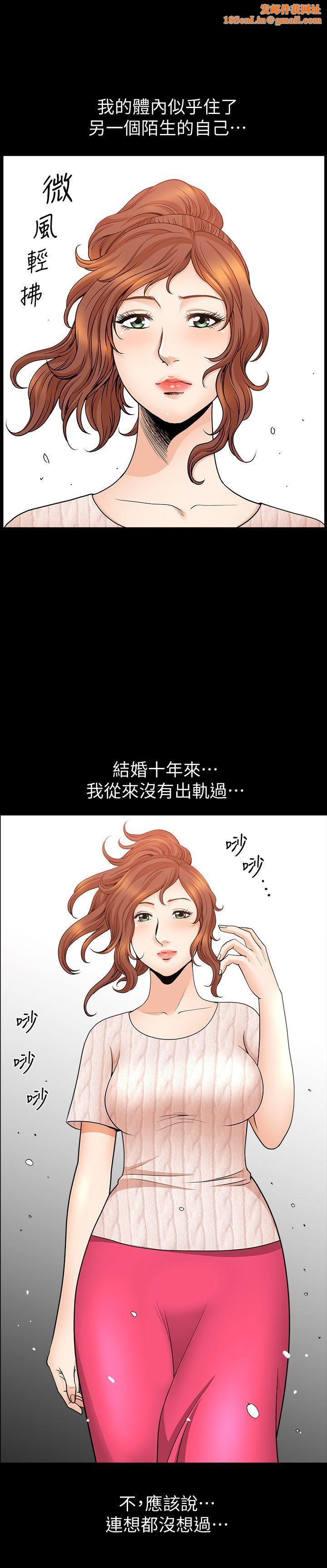 解放一夏第12话-无法满足的慾望深渊