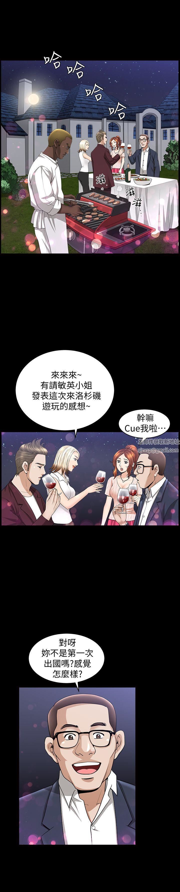 解放一夏第12话-无法满足的慾望深渊