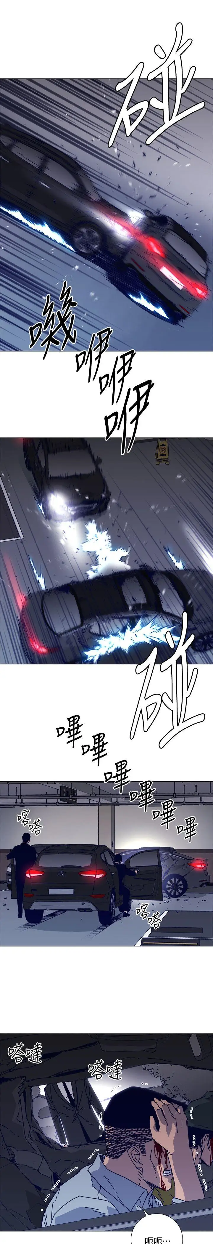 清道夫K第2季-第13话-权基政的底细