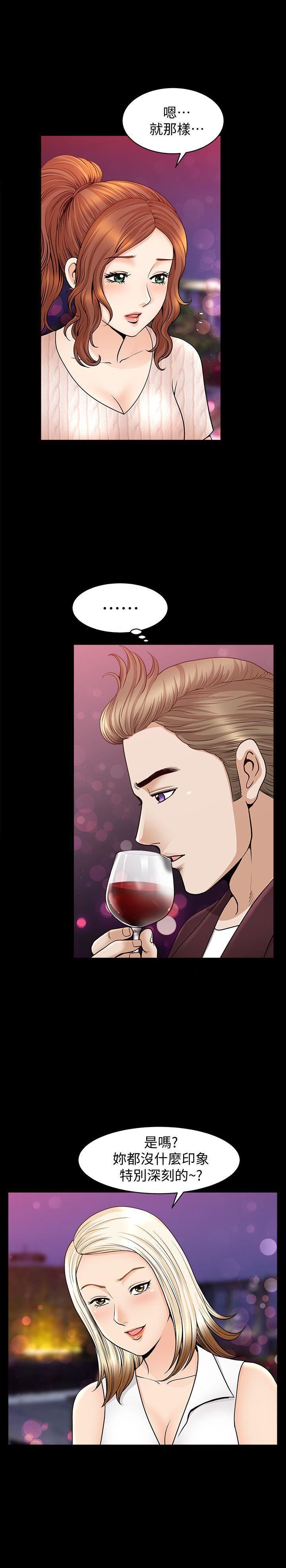 解放一夏第12话-无法满足的慾望深渊