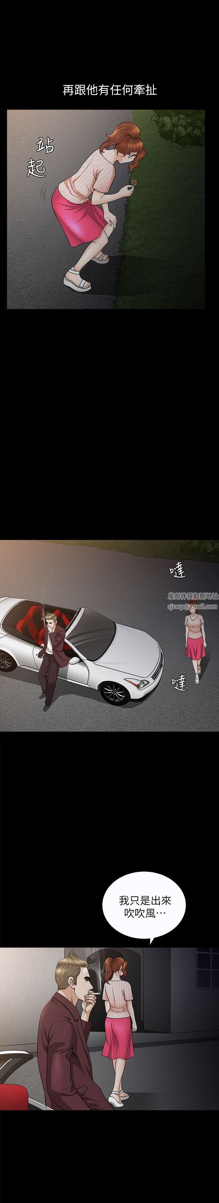 解放一夏第12话-无法满足的慾望深渊