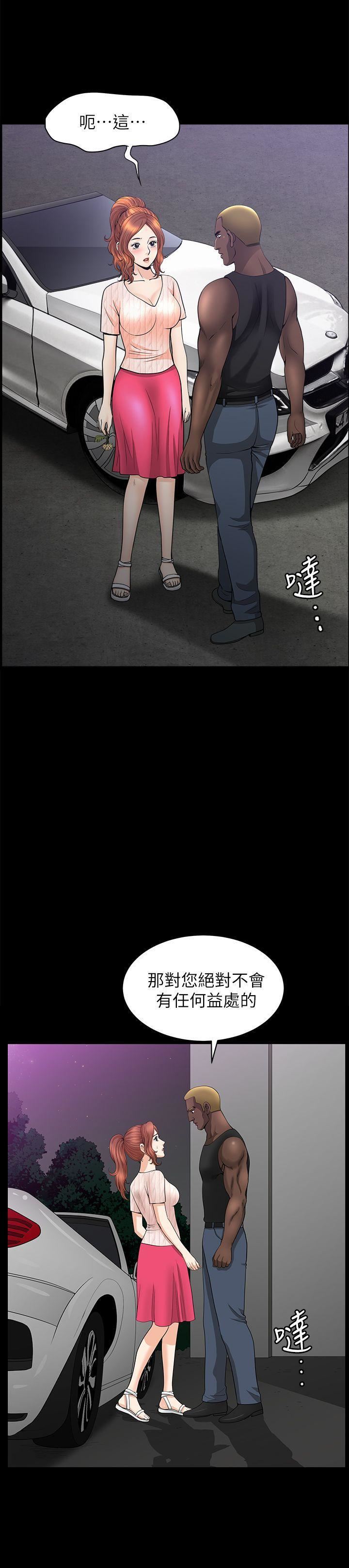 解放一夏第13话-要是被发现怎么办?