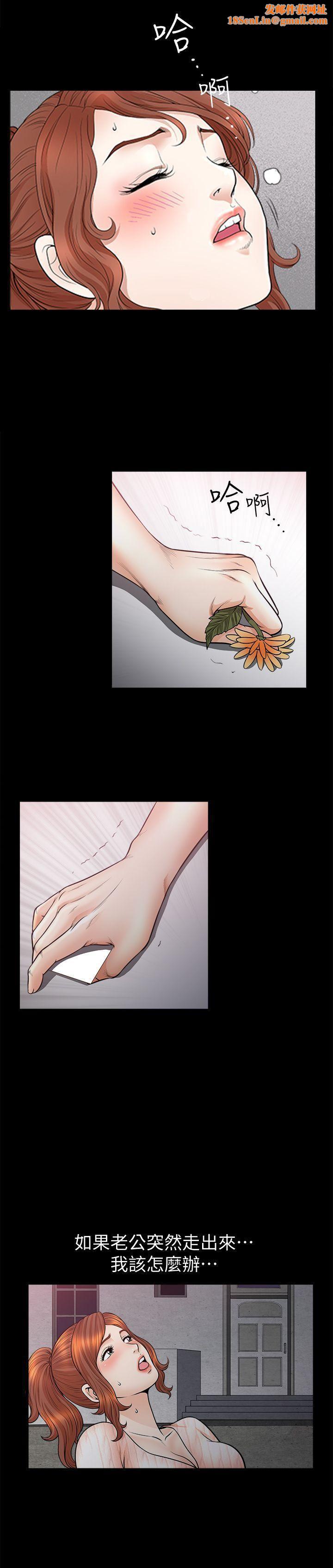 解放一夏第13话-要是被发现怎么办?