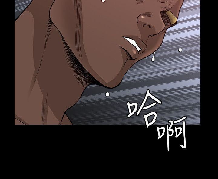 解放一夏第13话-要是被发现怎么办?