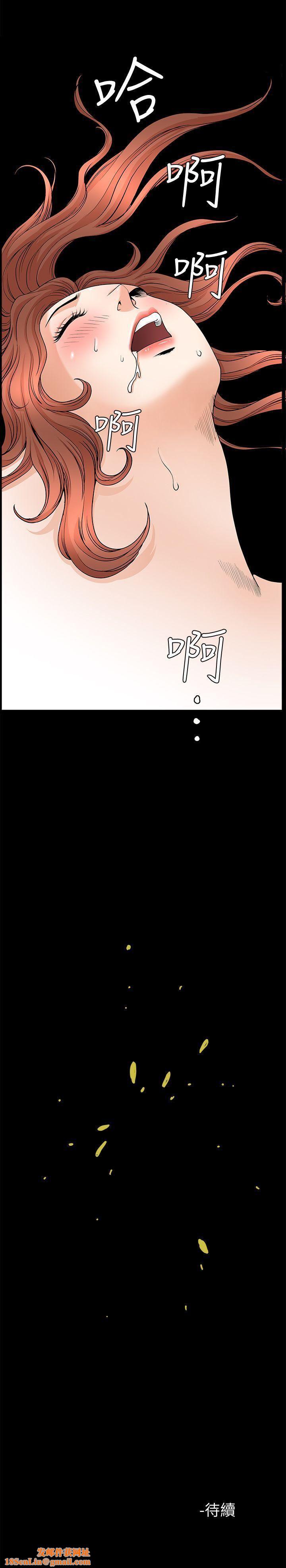 解放一夏第13话-要是被发现怎么办?