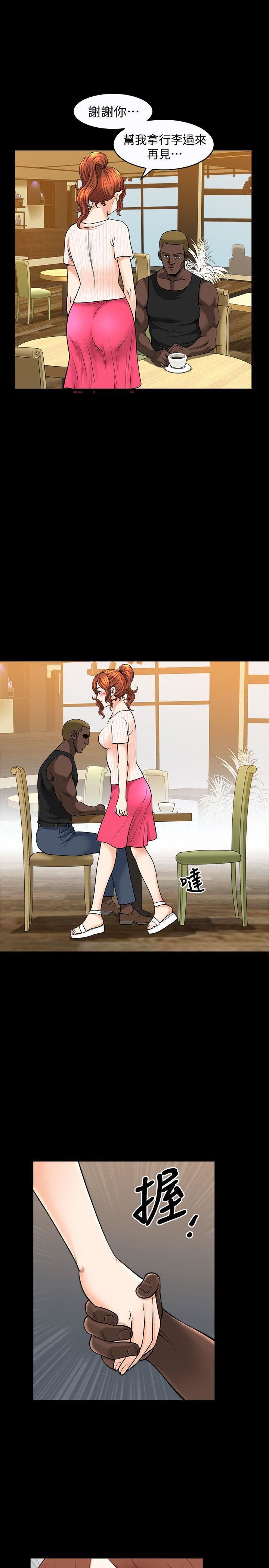 解放一夏第14话-忘不瞭的触感