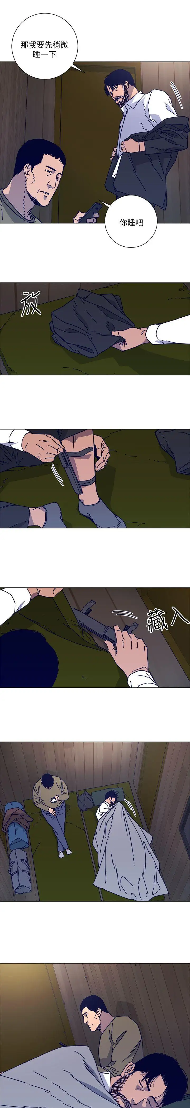 清道夫K第2季-第17话-智蕙，老爸马上就去救妳