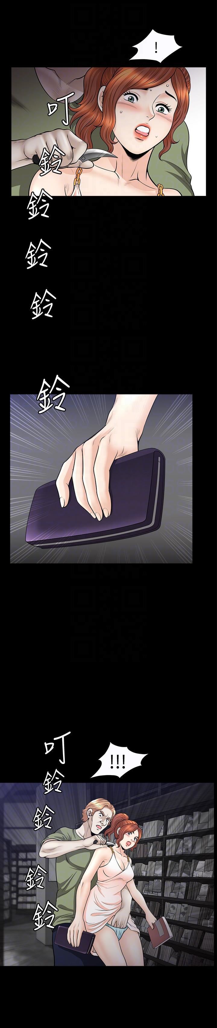 解放一夏第16话-在外被欺负的敏英