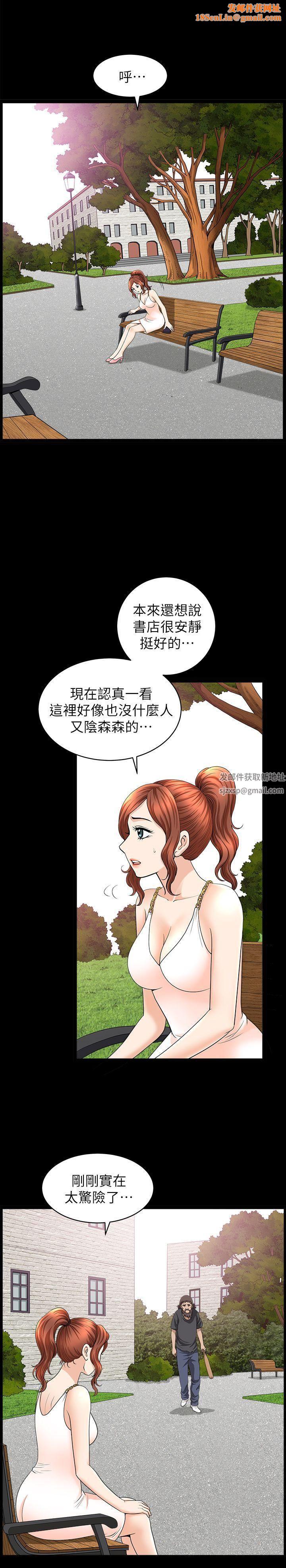 解放一夏第16话-在外被欺负的敏英