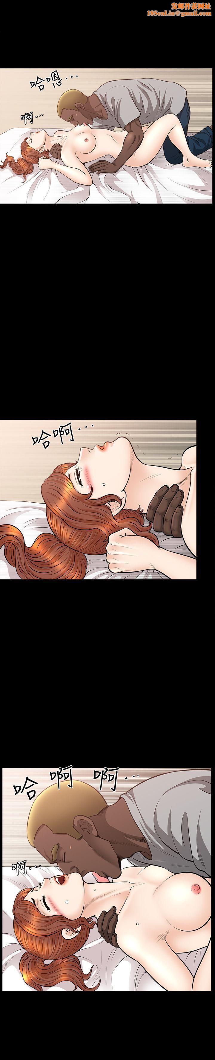 解放一夏第18话-荒谬的关系