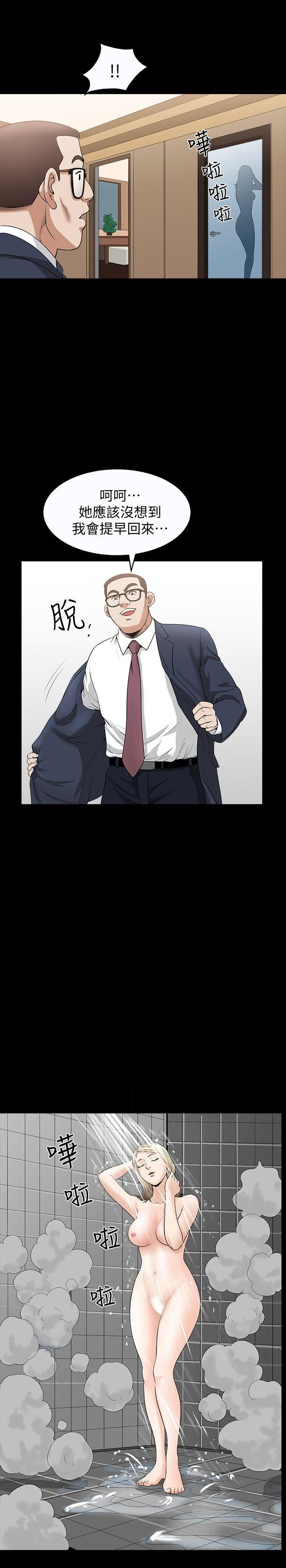 解放一夏第18话-荒谬的关系