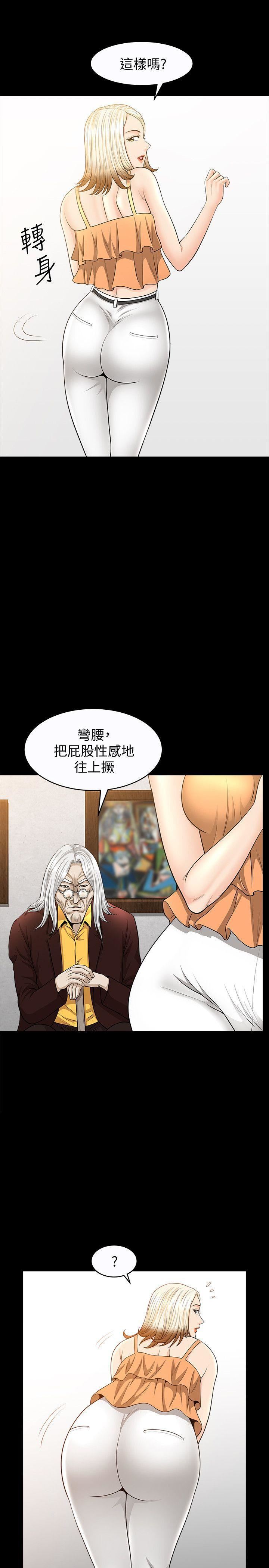 解放一夏第20话-向敏英袭来的危机