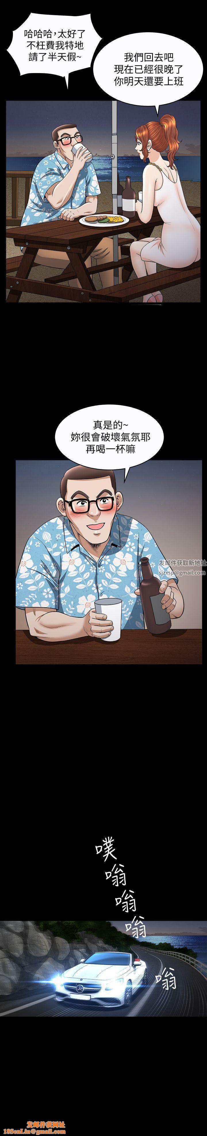 解放一夏第21话-在老公睡着的车内…