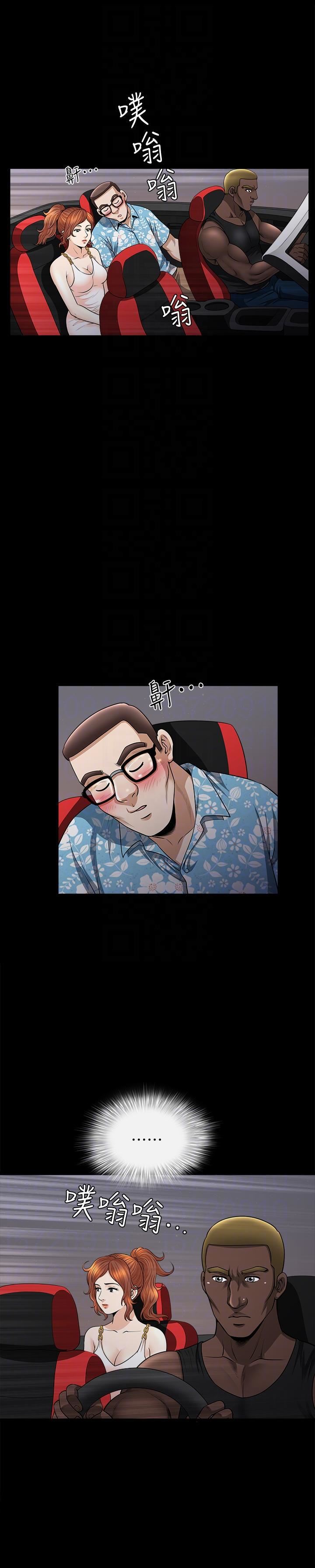 解放一夏第21话-在老公睡着的车内…