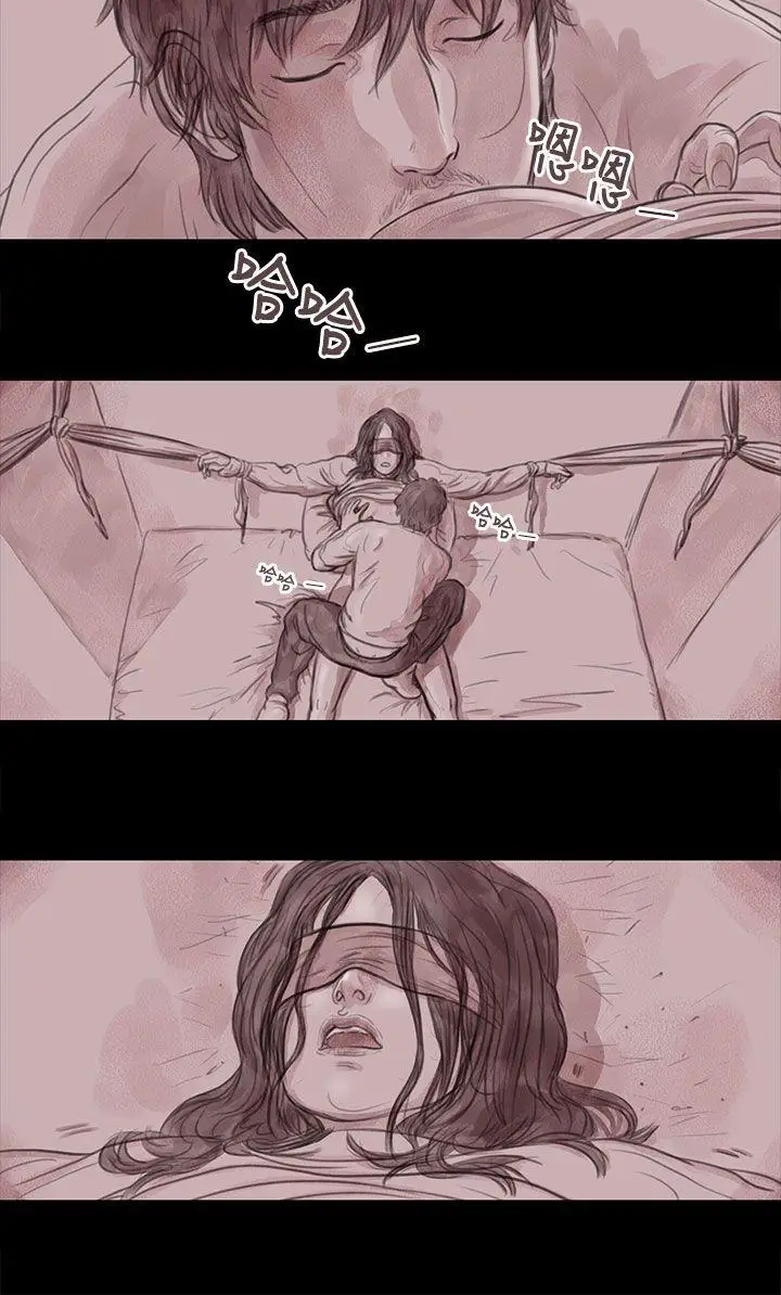 残存妻子第11话