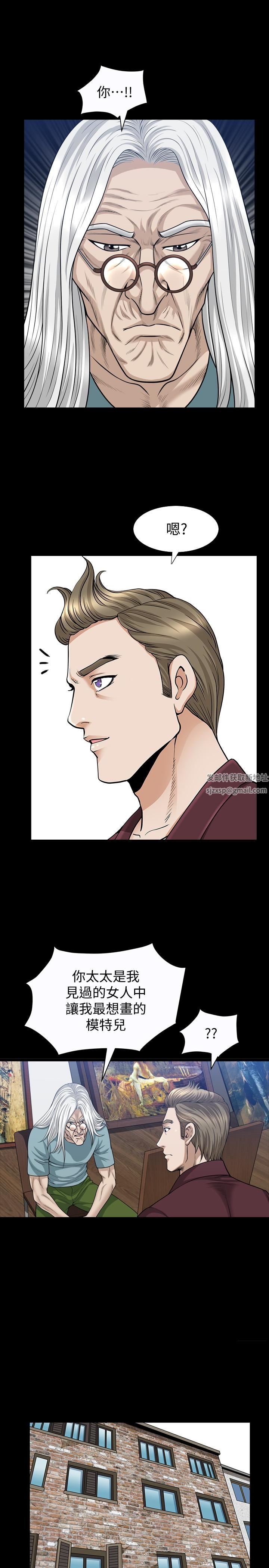 解放一夏第23话-熟悉的男人