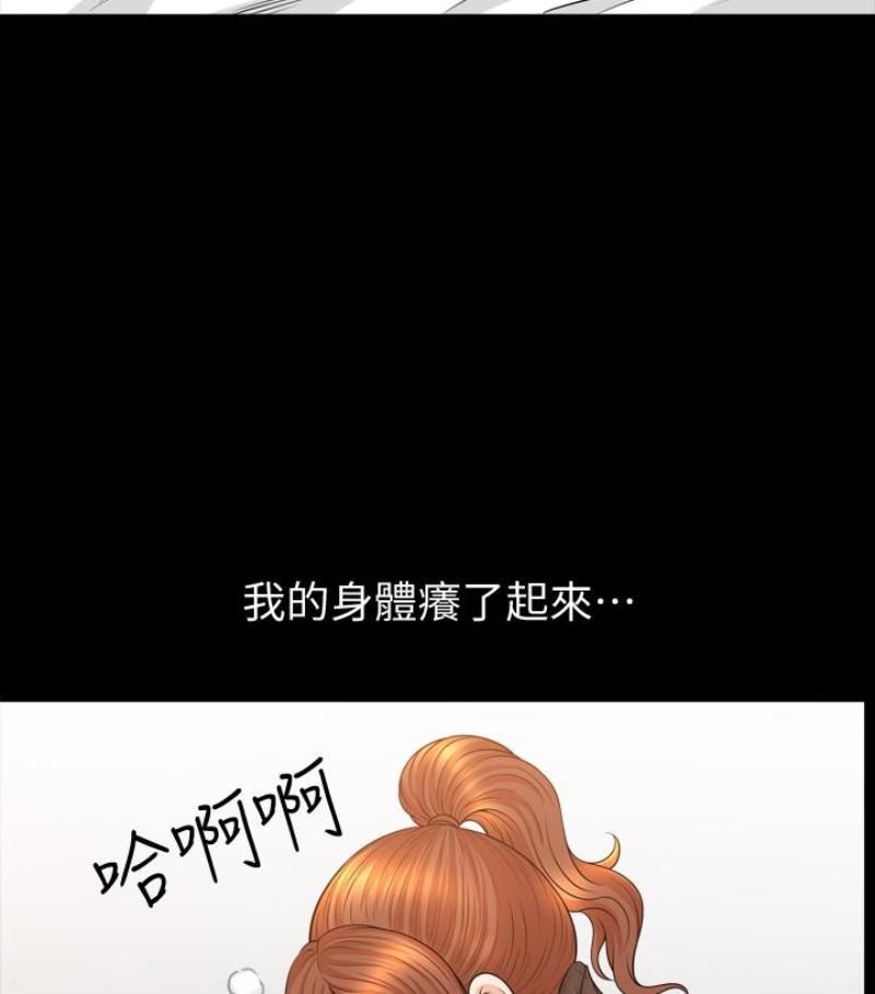 解放一夏第24话-去见老公之前