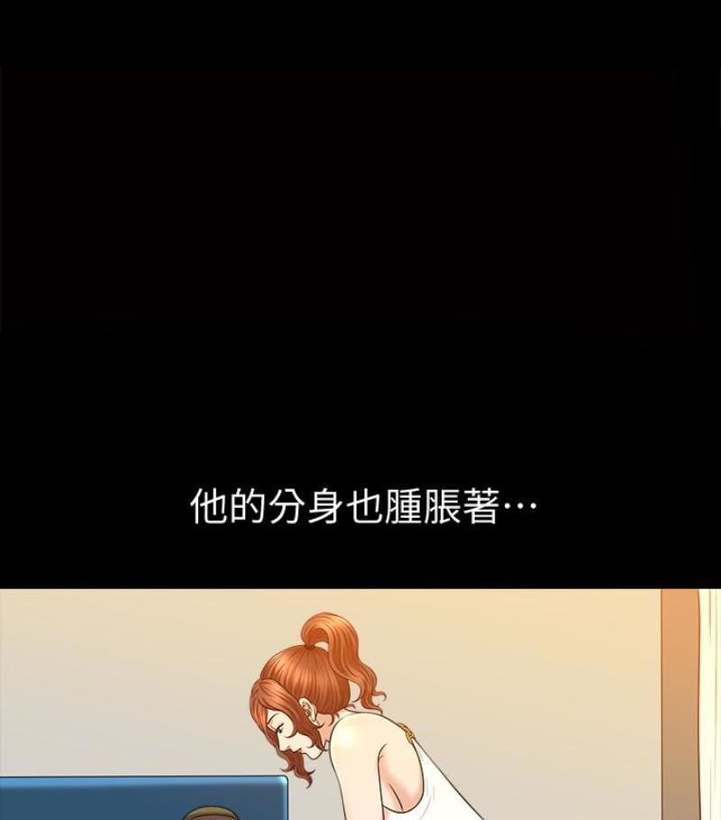 解放一夏第24话-去见老公之前