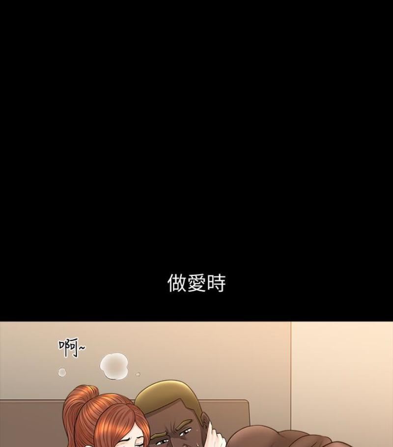 解放一夏第24话-去见老公之前