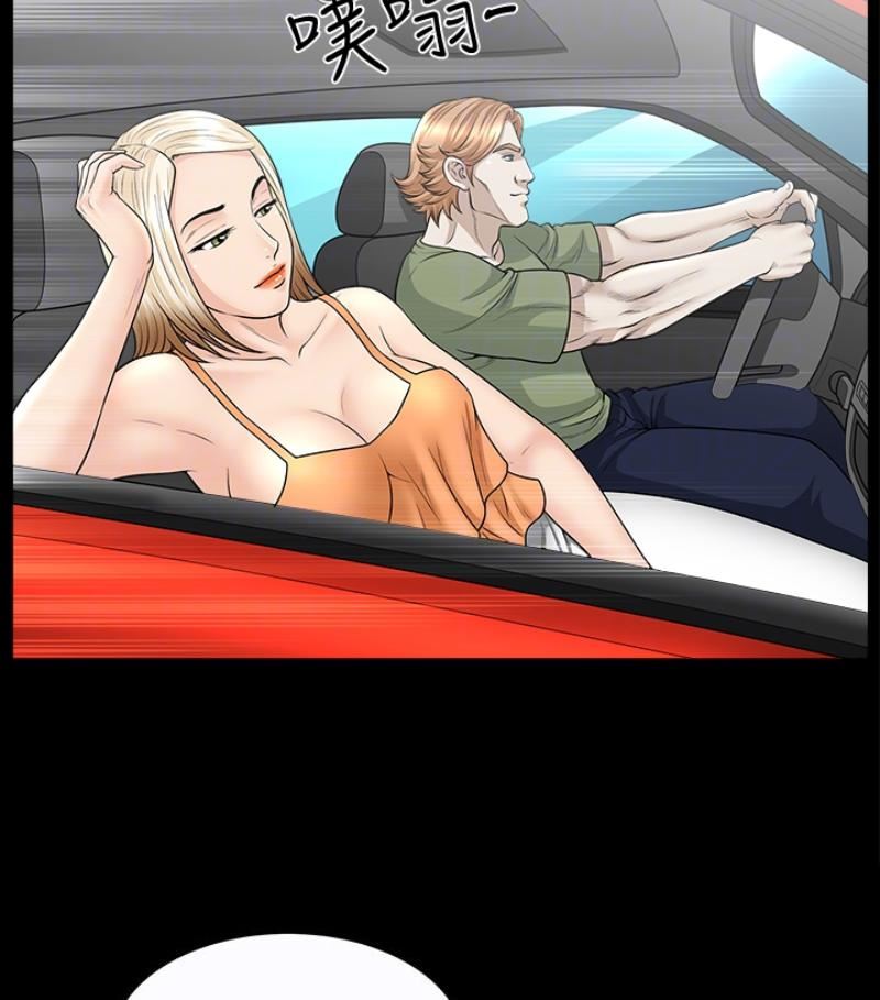 解放一夏第24话-去见老公之前