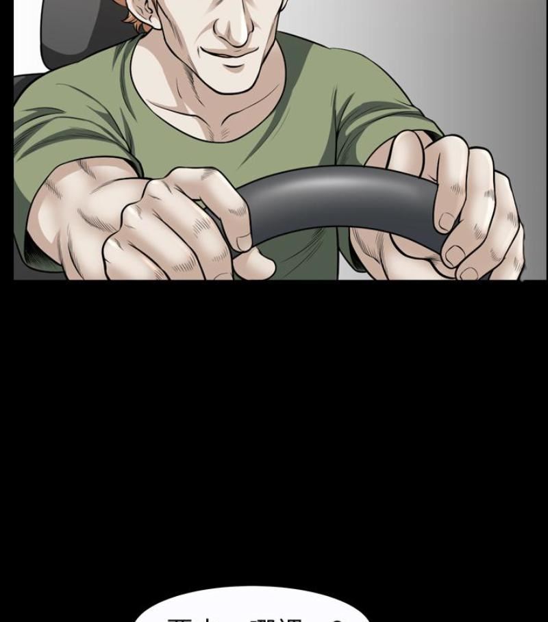 解放一夏第24话-去见老公之前