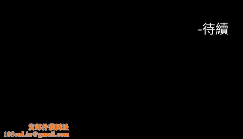 解放一夏第24话-去见老公之前