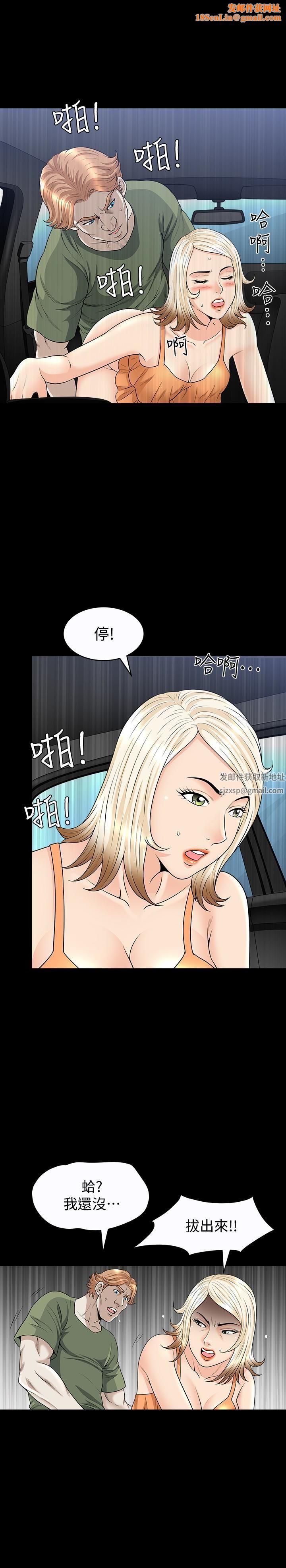 解放一夏第25话-愿望成真的方法